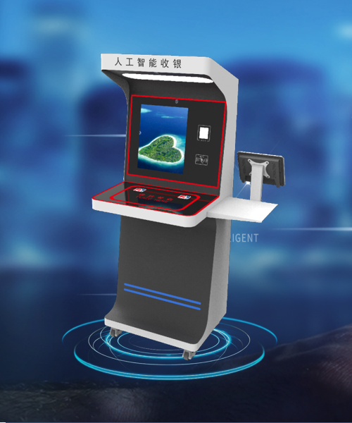 AI圖像識別結(jié)算臺（海豚版）